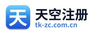 天空注册 Logo